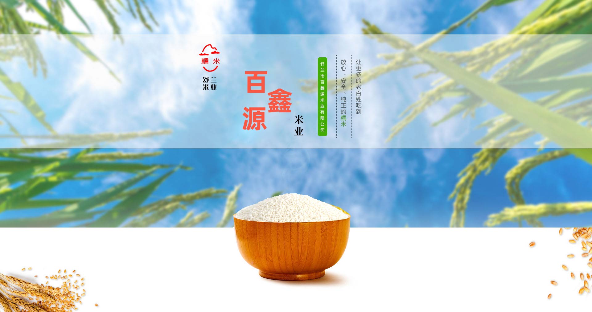 �����з���ľ�I(y��)���޹�˾